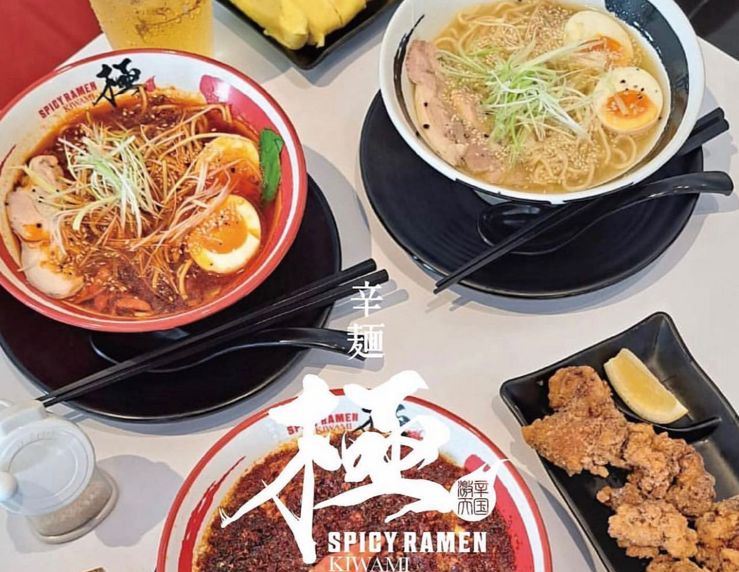 Spicy_Ramen_Kiwami