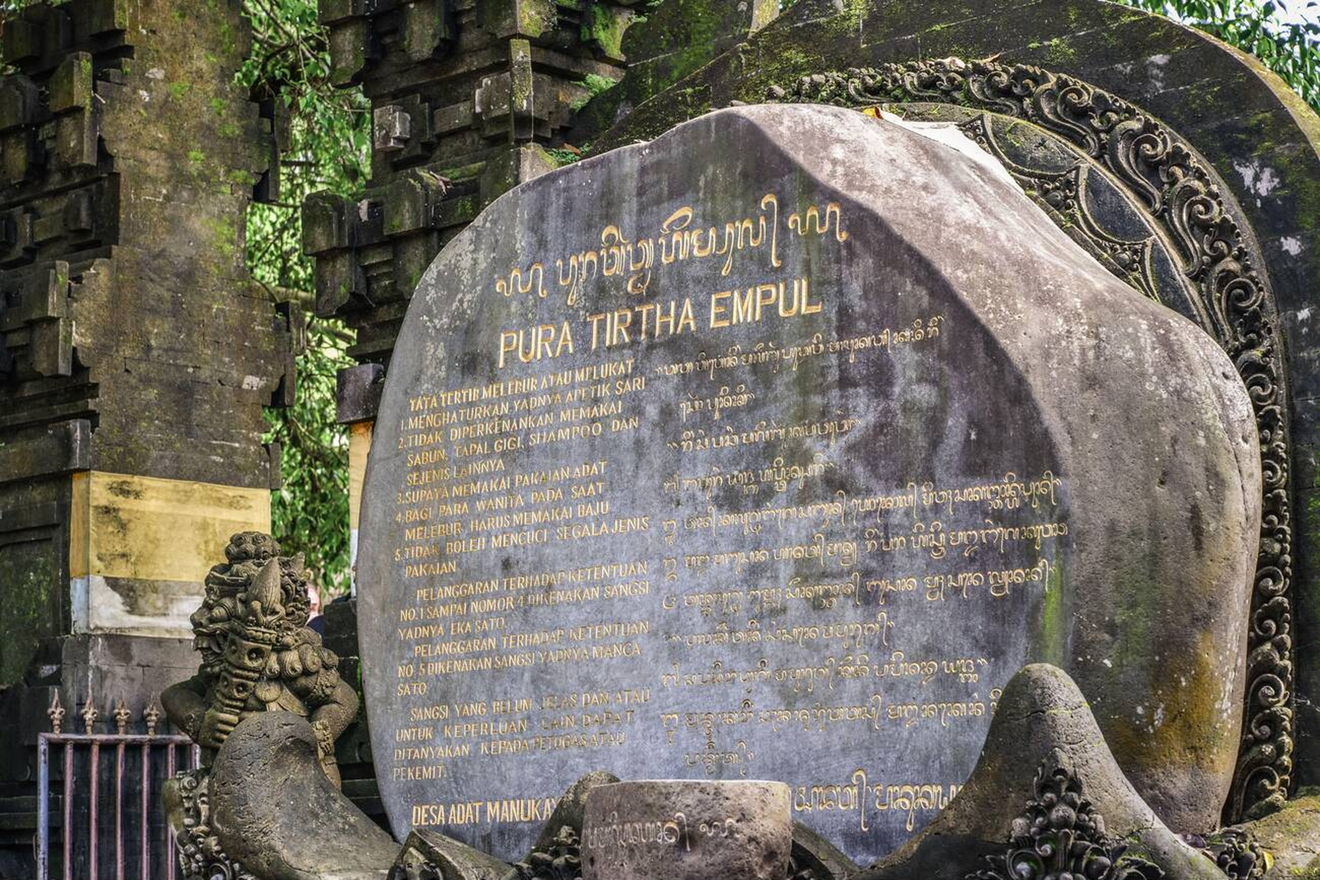 Pura Tirta Empul 5